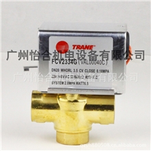 二通阀DN20/特灵二通阀/风机盘管二通阀/TRANE二通阀