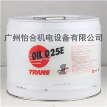 特灵冷冻油OIL0025E/特灵空调冷冻油/TRANE冷冻油