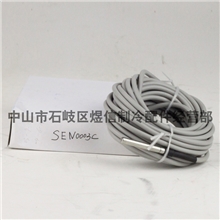 【供应】特灵温度传感器SEN0003C空调温度传感器