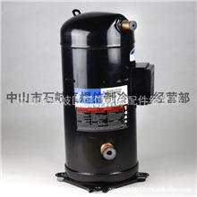【实体店】谷轮压缩机ZRD72KC-TFD-433数码涡旋压缩机全新原装
