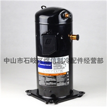 【实体店】谷轮压缩机ZR72KC-TFD-4206匹谷轮并联压缩机