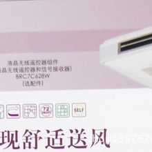 大金中央空调大金中央空调批发大金中央空调销售