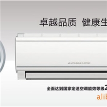 供应三菱户式中央空调