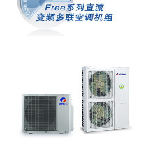 空调移机，空调安装，空调维修，中央空调改造，中央空调清洗