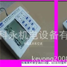 科瑞莱空调控制器科瑞莱空调面板科瑞莱空调控制面板