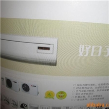 各品牌空调中央空调移机保养维修打孔加氟保修3年安装空调柜机