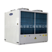 中央空调制冷系统