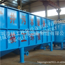 【核工环保】专业制作污水处理设备，HGAF型涡凹气浮机
