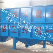 高效一体化净水器---HGJ型煤矿-矿井污水处理设备