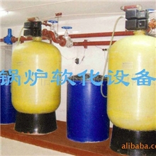 中山软化水设备，佛山锅炉除盐水设备，东莞软化水设备
