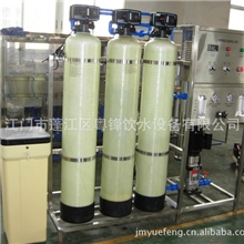 【厂家直销】畅销型水处理设备RO反渗透纯水设备纯净水设备