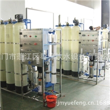 厂家直销纯净水处理设备纯净水设备纯水设备RO反渗透设备