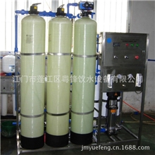 厂家直销各款反渗透纯水设备纯净水设备水处理设备