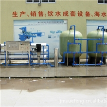厂家直销RO反渗透纯水设备RO反渗透纯水机井水地下水处理设备