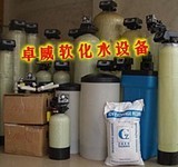 0.5T/H井水处理设备,井水过滤器，地下水处理设备