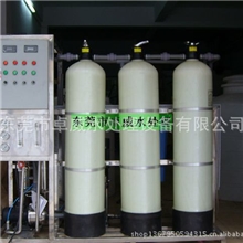 中山顺德水净化设备，云浮水净化设备,自来水过滤器，纯水设备