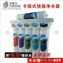卡接DIY智趣壁挂式6级净水器能量净水器自由选配山泉净水器
