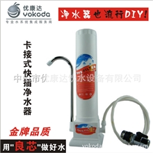 卡接式DIY智趣台上型一级净水器能量净水器自由选配DIY山泉净水器