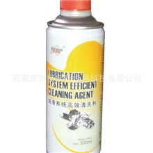 贝特斯汽车润滑系统高效清洗剂