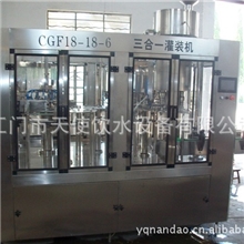 泉水生产线加工设备新款式型号水质更可靠矿泉水加工机器