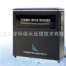 中空LOW-E玻璃制水、循序过滤、毛刷清洗多功能机