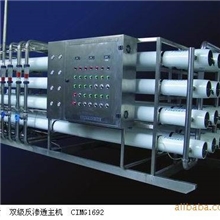 反渗透设备、水处理、水处理设备、反渗透、不锈钢