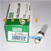 USHIO卤钨灯泡,JCV120V-75WGSNF/E11,米泡