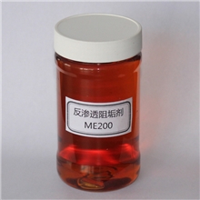 阻垢剂厂家直销反渗透膜用ME200阻垢剂威海翔宇高铁阻垢剂