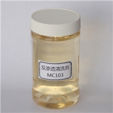 反渗透膜用酸性清洗剂MC103优质酸性去污剂