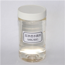 供应反渗透杀菌剂4倍浓缩型MB2881翔宇品牌厂家直销价格低