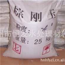 恒发一级棕刚玉磨料喷砂除锈抛光效果好欢迎咨询选购