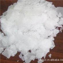氢氧化钠片碱9699含量厂家专业生产制造欢迎来电咨询选购