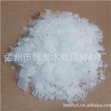 高纯离子膜片碱99氢氧化钠96厂家优价大批量供应有现货可出口