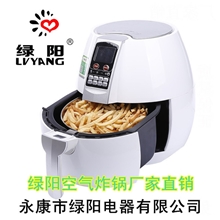 无油空气炸锅/家用空气炸锅/厂家最低价供应