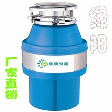 厂家直销新一代食物垃圾处理器完美绿色环保