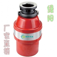 供应2012新款食物垃圾处理器。厂家直销！！！机会不容错裹！！！
