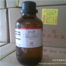 低价！供应西陇化工股份有限公司清洗专用无水乙醚纯