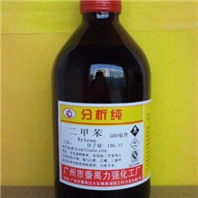 特价供应广州市番禺力强化工厂分析纯二甲苯