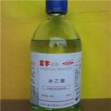 特价！直批天津市富宇精细化工有限公司分析纯冰乙酸冰醋酸