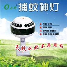 我爱发明捕蚊神灯厂家直销夏日必备灭蚊灯灭蚊器捕蚊灯捕蚊器