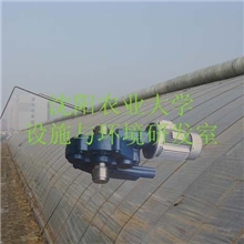 沈阳农业大学专业供应优质新型温室大棚配件自走式卷帘机