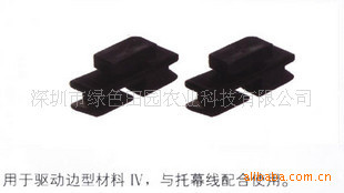 温室幕布系统>>小线卡