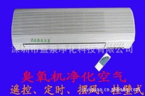 空气消毒杀菌除臭专用臭氧机空间臭氧灭菌器