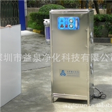 臭氧灭菌原理包装消毒杀菌设备自动消毒设备中型臭氧机