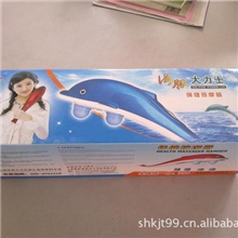 康君堂双头强磁智能版按摩棒红外按摩会销礼品