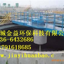 诸城市金益环保QZF周边传动系列刮泥机污水处理设备