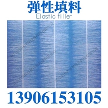 弹性填料、生物填料、质量保证、各类填料首选国环、填料