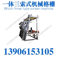 一体三索式格栅除污机、机械格栅、厂家直供