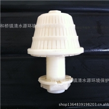 厂家专业生产ABS排水帽滤头一流的品质拉西环实惠的价格