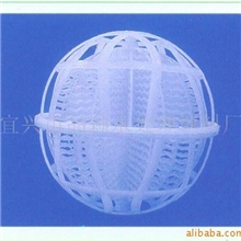 供应&phi;150多孔旋转球型悬浮填料|水处理填料